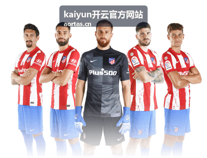 kaiyun开云官方网站体育行业趋势观察